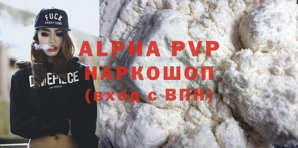 ALPHA-PVP Верхний Тагил