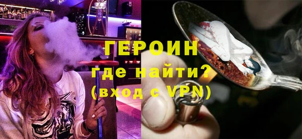 ALPHA-PVP Верхний Тагил