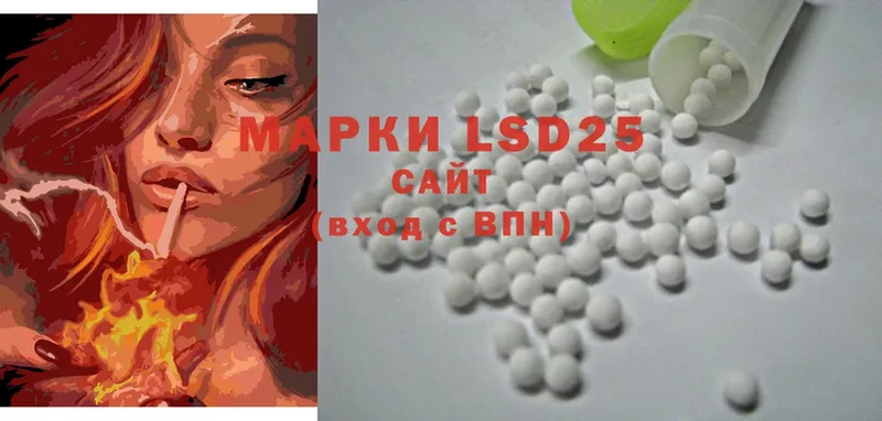 Лсд 25 экстази ecstasy  блэк спрут ТОР  Берёзовский 